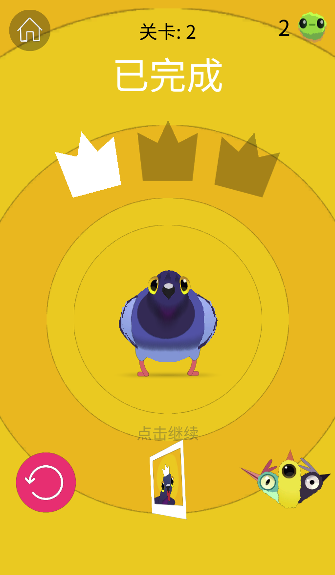 The Level 2 completion screen shows crown results and a tap-to-continue prompt. Replay is also available if you want another attempt.